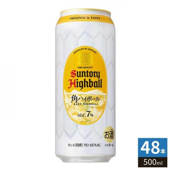 サントリー 角ハイボール 500ml 缶 48本 （24本入×2 まとめ買い）