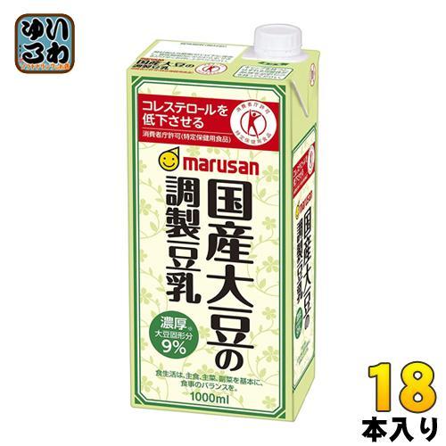 マルサンアイ 国産大豆の調製豆乳 1000ml 紙パック 18本 （6本入×3 まとめ買い） トクホ 特保 5,540円