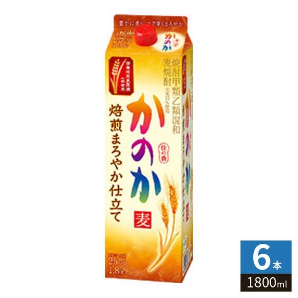 アサヒビール 麦焼酎 かのか 25度 麦 焙煎まろやか仕立て 1800ml 紙パック 6本入