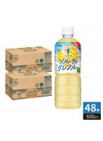 アサヒ おいしい水 天然水 ソルティグレフル 600ml ペットボトル 48本 （24本入×2 まとめ買い） ビタミンC 熱中症対策 水分補給