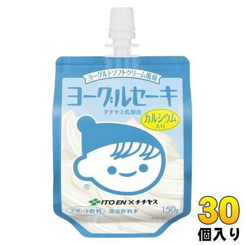 伊藤園 ヨーグルセーキ ヨーグルトソフトクリーム風味 150g パウチ 30個入 デザート飲料 乳酸菌 カルシウム チチヤス