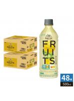 キリン iMUSE イミューズ フルーツリフレッシュ グレープフルーツミックス 500ml ペットボトル 48本 （24本入×2 まとめ買い） 機能性表示食品 免疫ケア 低カロリー