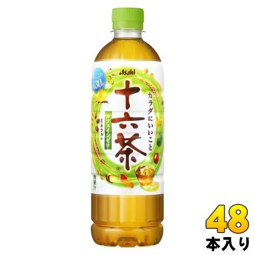 アサヒ 十六茶 630ml ペットボトル 48本 （24本入×2 まとめ買い） お茶 ブレンド茶 ノンカフェイン カフェインゼロ