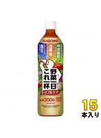カゴメ 野菜一日これ一杯 トリプルケア 720ml ペットボトル 15本入 野菜ジュース 機能性表示食品 GABA