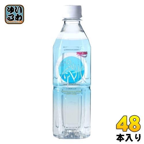 白山 白山命水 500ml ペットボトル 48本 （24本入×2 まとめ買い） ウォーター 水 天然 7,527円