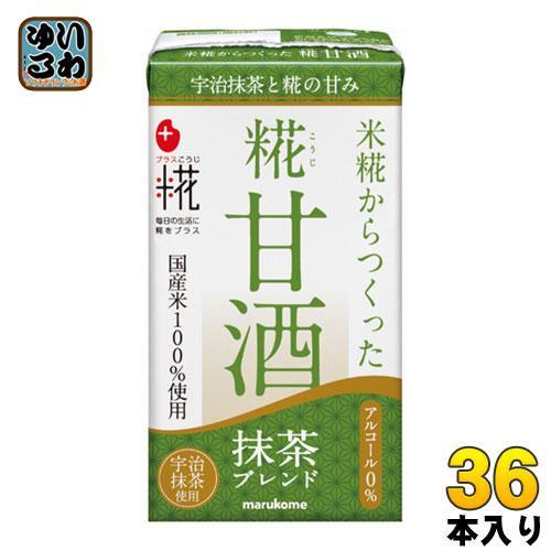 マルコメ プラス糀 糀甘酒LL 抹茶 125ml 紙パック 36本 （18本入×2 まとめ買い）