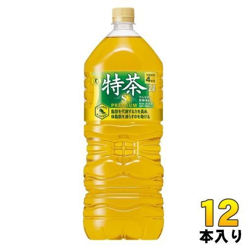 サントリー 緑茶 伊右衛門 特茶 s 2L ペットボトル 12本 （6本入×2 まとめ買い） お茶 特保 トクホ 特定保健用食品 大容量