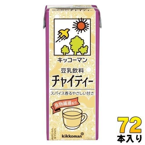 キッコーマン 豆乳飲料 チャイティー 200ml 紙パック 72本 （18本入×4 まとめ買い） 乳性飲料 健康 大豆 ダイズ