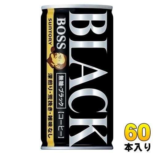 サントリー BOSS ボス 無糖ブラック 185g 缶 60本 （30本入×2 まとめ買い） 缶コーヒー 珈琲