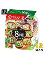 DMM.com [アマノフーズ フリーズドライ いつものおみそ汁 野菜いろいろ ...