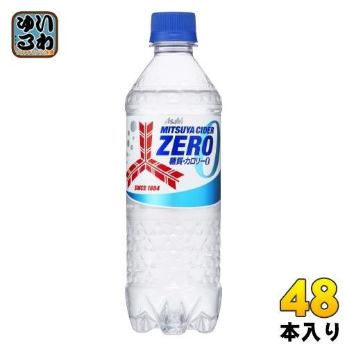 アサヒ 三ツ矢サイダー ゼロ 500ml ペットボトル 48本 （24本入×2 まとめ買い） ZERO 炭酸飲料 カロリーゼロ 糖質ゼロ