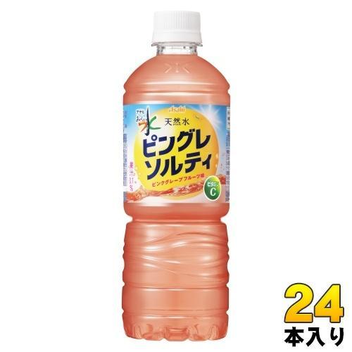 アサヒ おいしい水 天然水 ピングレソルティ 600ml ペットボトル 24本入 ミネラルウォーター 熱中症対策 ピンクグレープフルーツ