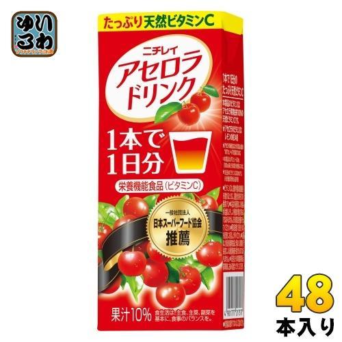 雪印メグミルク ニチレイ アセロラドリンク 200ml 紙パック 48本 （24本入×2 まとめ買い）