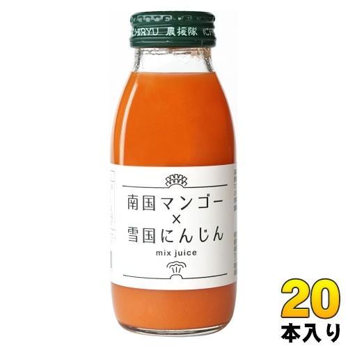いち粒 南国マンゴー×雪国にんじん 200ml 瓶 20本入 野菜ジュース 果汁飲料 スムージー にんじんジュース