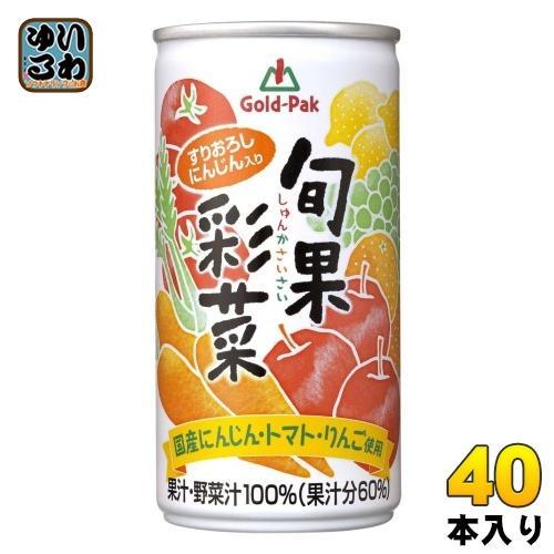 ゴールドパック 旬果彩菜 190g 缶 40本 （20本入×2 まとめ買い） 野菜ジュース 果汁ミックス 果汁・野菜汁100％