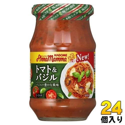 カゴメ アンナマンマ トマト＆バジル 330g 瓶 24個 （12個入×2 まとめ買い） パスタソース KAGOME