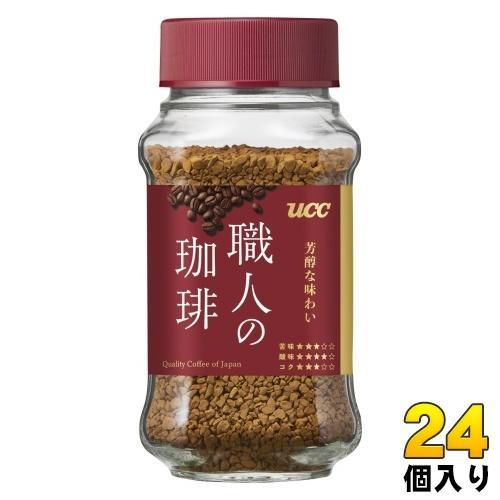 UCC 職人の珈琲 芳醇な味わい 66g 瓶 24個 （12個入×2 まとめ買い） コーヒー 珈琲 インスタントコーヒー