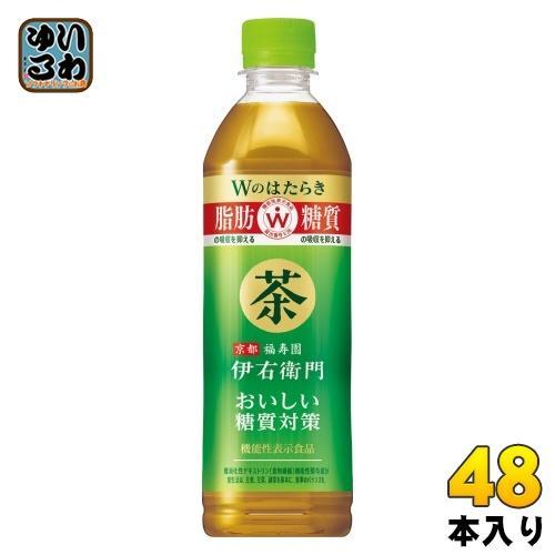 サントリー 伊右衛門 おいしい糖質対策 500ml ペットボトル 48本 （24本入×2 まとめ買い） お茶 機能性表示食品 茶飲料 6,716円