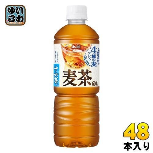 アサヒ 十六茶 麦茶 VD用 600ml ペットボトル 48本 （24本入×2 まとめ買い） お茶 むぎ茶 ブレンド茶 ノンカフェイン カフェインゼロ 自販機用