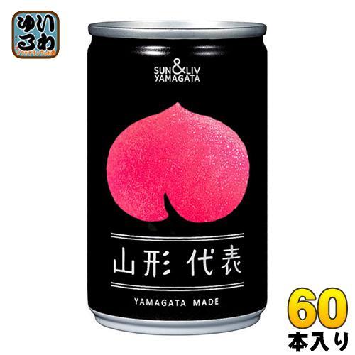 山形食品 山形代表 もも 160g 缶 60本 （20本入×3 まとめ買い）