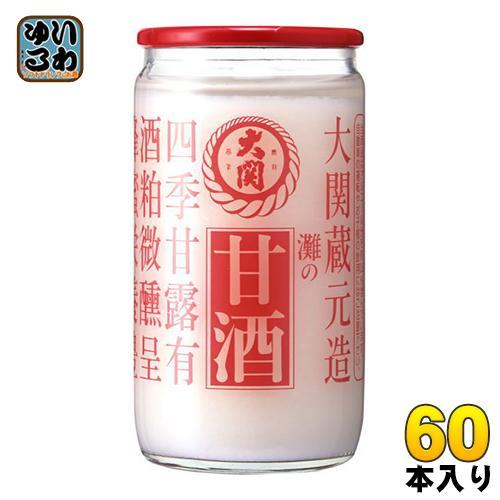 大関 甘酒 190g 瓶 60本 （30本入×2 まとめ買い） 6,368円