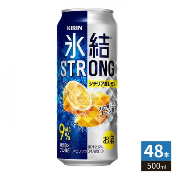 キリンビール 氷結 ストロングレモン 500ml 缶 48本 (24本入×2 まとめ買い)