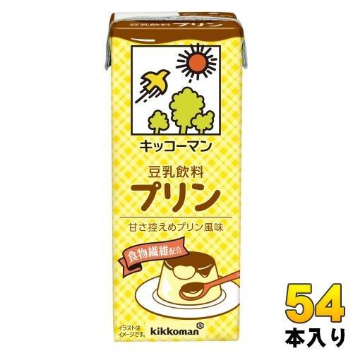 キッコーマン 豆乳飲料 プリン 200ml 紙パック 54本 （18本入×3 まとめ買い） イソフラボン ダイズ