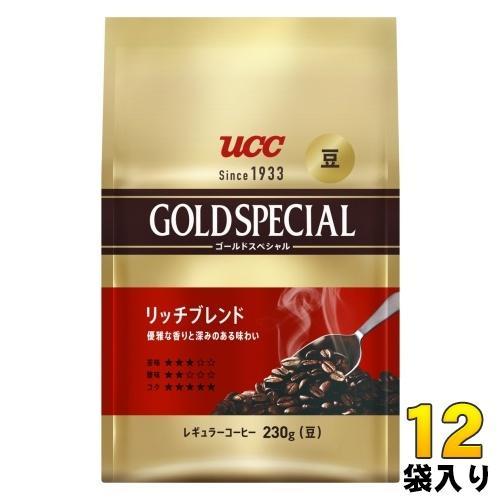 UCC ゴールドスペシャル 炒り豆 リッチブレンド 豆 230g 12袋 （6袋入×2 まとめ買い） コーヒー豆 珈琲 レギュラーコーヒー