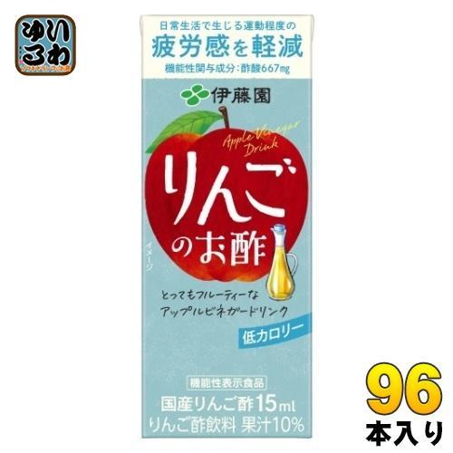 伊藤園 りんごのお酢 200ml 紙パック 96本 （24本入×4 まとめ買い） 機能性 ビネガードリンク