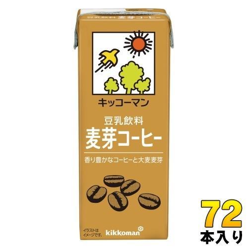 キッコーマン 豆乳飲料 麦芽コーヒー 200ml 紙パック 72本 （18本入×4 まとめ買い） イソフラボン ダイズ 5,885円