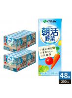 伊藤園 朝活野菜 200ml 紙パック 48本 （24本入×2 まとめ買い） 野菜ジュース 乳酸菌 食物繊維