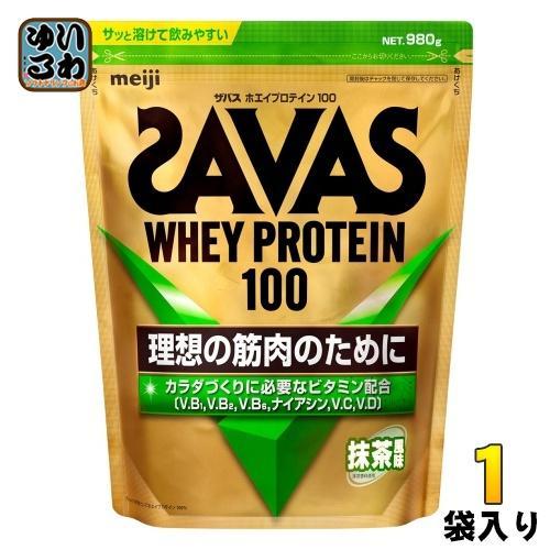 明治 ザバス ホエイプロテイン100 抹茶 980g 1袋