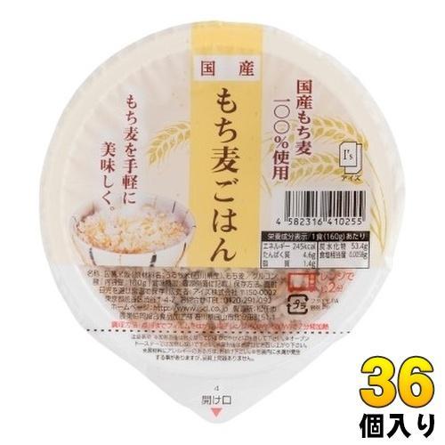 アイズ 国産もち麦ごはん 160g 36個入 パックご飯 食品 レトルト 6,629円