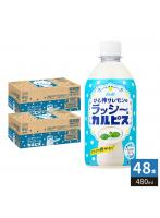 アサヒ カルピス ひと搾りレモンのラッシー＆カルピス 480ml ペットボトル 48本 （24本入×2 まとめ買い） 乳酸菌飲料 CALPIS 爽やか
