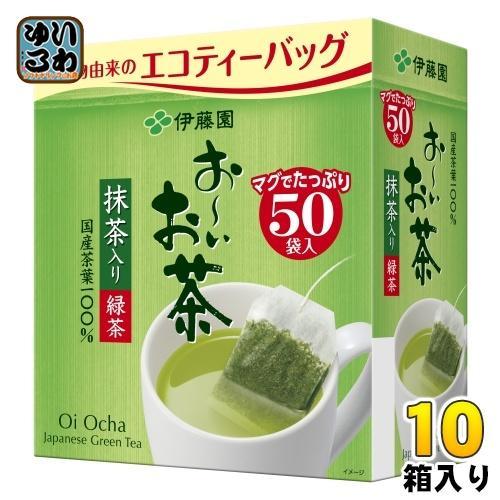 伊藤園 お～いお茶 エコティーバッグ 緑茶 50袋×10箱 （5箱入×2 まとめ買い） 茶飲料 おーいお茶 インスタント