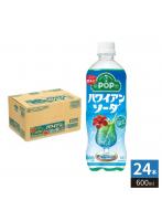 サントリー POP ハワイアンソーダ 600ml ペットボトル 24本入 炭酸飲料 限定