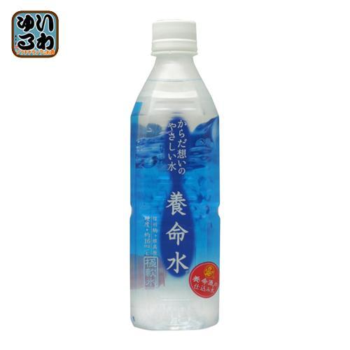 養命水 500ml ペットボトル 48本 （24本入×2 まとめ買い）