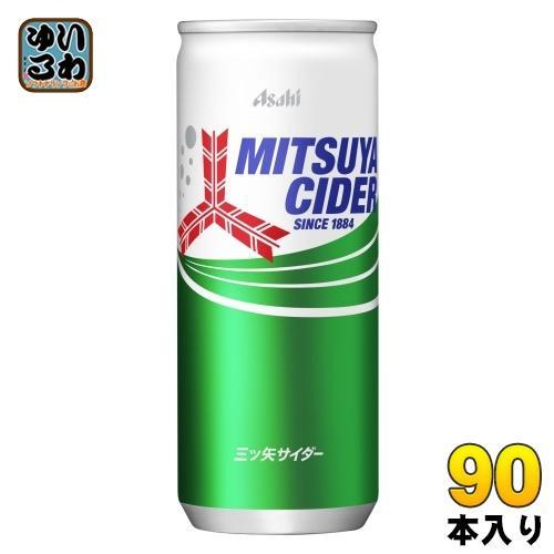 アサヒ 三ツ矢サイダー 250ml 缶 90本 （30本入×3 まとめ買い） 炭酸飲料