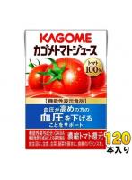 カゴメ トマトジュース 食塩無添加 100ml 紙パック 120本 （30本入×4 まとめ買い） 機能性表示食品 トマト100％ 送料無料 GABA 野菜ジュース