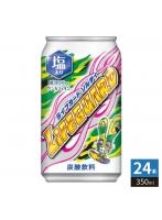 チェリオ ライフガード ソルティ 350ml 缶 24本入 炭酸飲料 熱中症対策 水分補給 期間限定