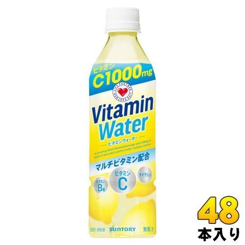 サントリー ビタミンウォーター 500ml ペットボトル 48本 （24本入×2 まとめ買い） スポーツドリンク 熱中症対策