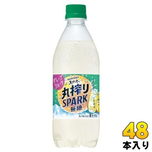 サントリー 天然水 丸搾りSPARK 無糖 グレープフルーツ 500ml ペットボトル 48本 （24本入×2 まとめ買い） 炭酸水 グレフル 丸搾りスパーク無糖 5,034円
