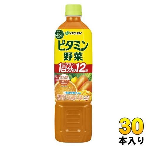 伊藤園 ビタミン野菜 740g ペットボトル 30本 （15本入×2 まとめ買い） 野菜ジュース 栄養機能食品 管理栄養士推奨