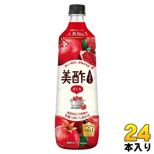 CJジャパン プティチェル 美酢 ミチョ ざくろ 900ml プラスチックボトル 24本 （12本入×2 まとめ買い） 酢飲料 希釈用 お酢 果実酢