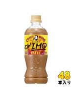 サントリー クラフトボス おいもラテ 500ml ペットボトル 48本 （24本入×2 まとめ買い） コーヒー飲料 珈琲 こーひー Oh IMO LATTE
