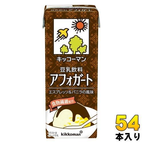 キッコーマン 豆乳飲料 アフォガート 200ml 紙パック 54本 （18本入×3 まとめ買い） ダイズ バニラ