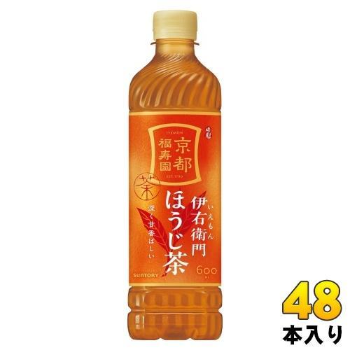 サントリー 緑茶 伊右衛門 ほうじ茶 600ml ペットボトル 48本 （24本入×2 まとめ買い） お茶 焙じ茶 茶飲料