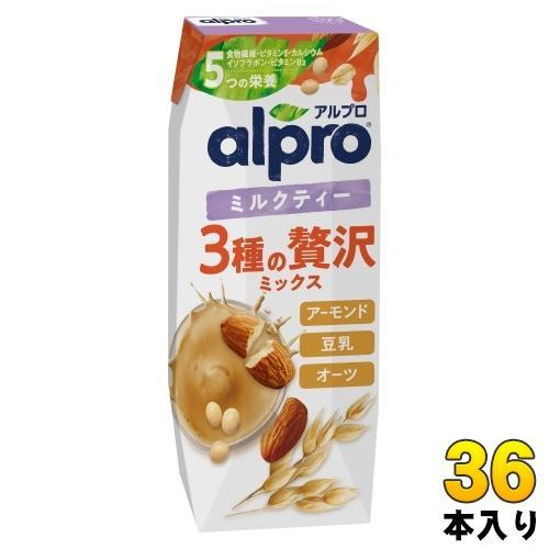 ダノンジャパン アルプロ 3種の贅沢ミックス ミルクティー 250ml 紙パック 36本 （18本入×2 まとめ買い） オーツ麦飲料 オーツミルク 植物性ミルク alpro 栄養機能食品 紅茶 5,638円
