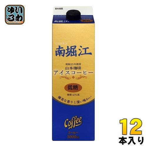 山本珈琲 南堀江 アイスコーヒー 低糖 1L 紙パック 12本 （6本入×2 まとめ買い）
