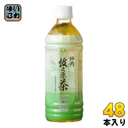 高柳製茶 牧之原の「雫茶」 500ml ペットボトル 48本 （24本入×2 まとめ買い） お茶 緑茶 高級茶